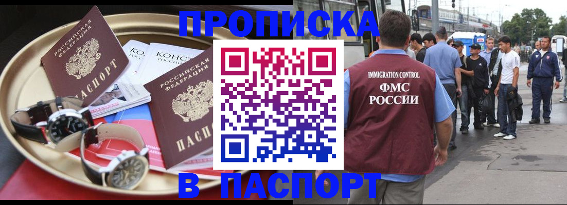 где прописаться в Галиче