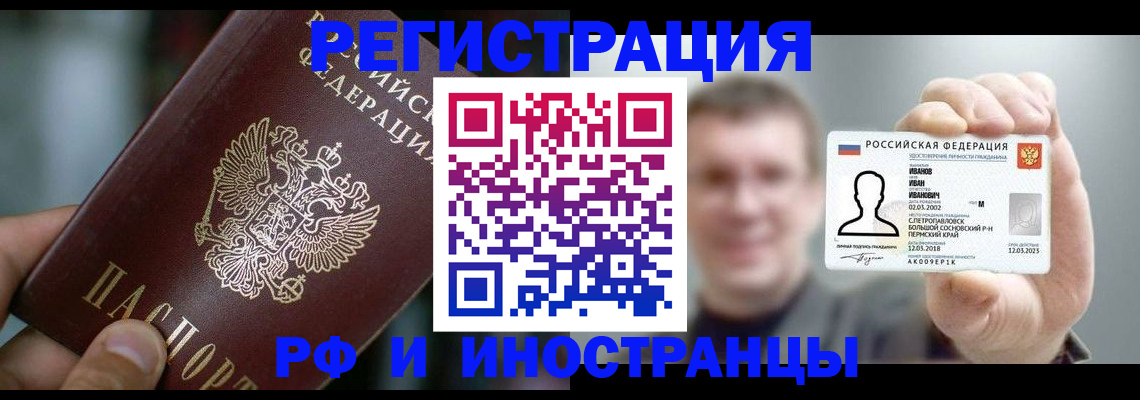 где прописаться в Галиче