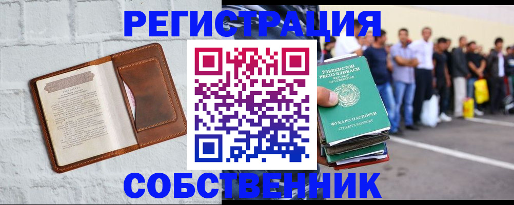 временная регистрация адрес в Галиче