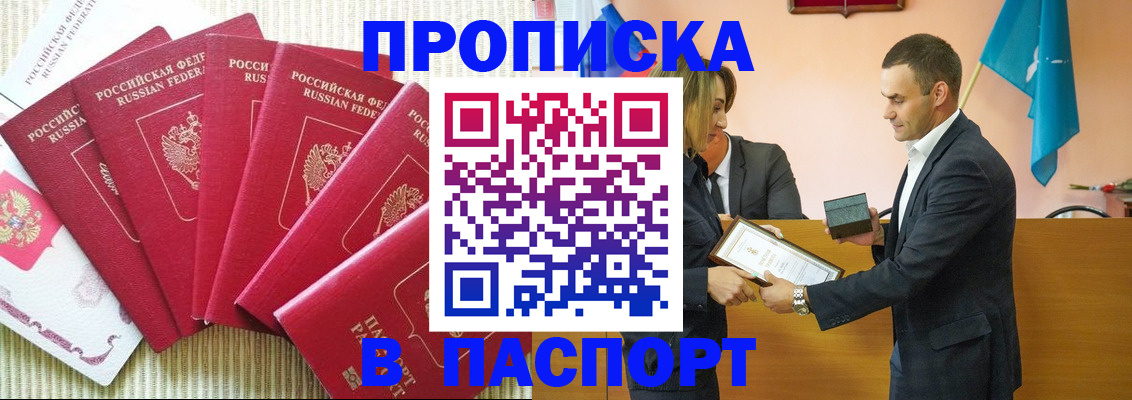 регистрация для школы в Галиче