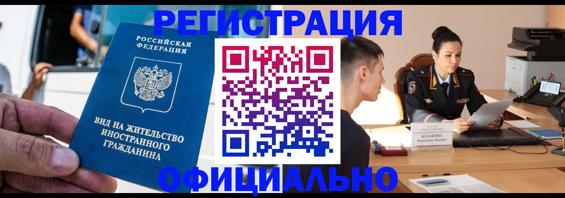 регистрация для школы в Галиче